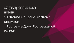 8632036140